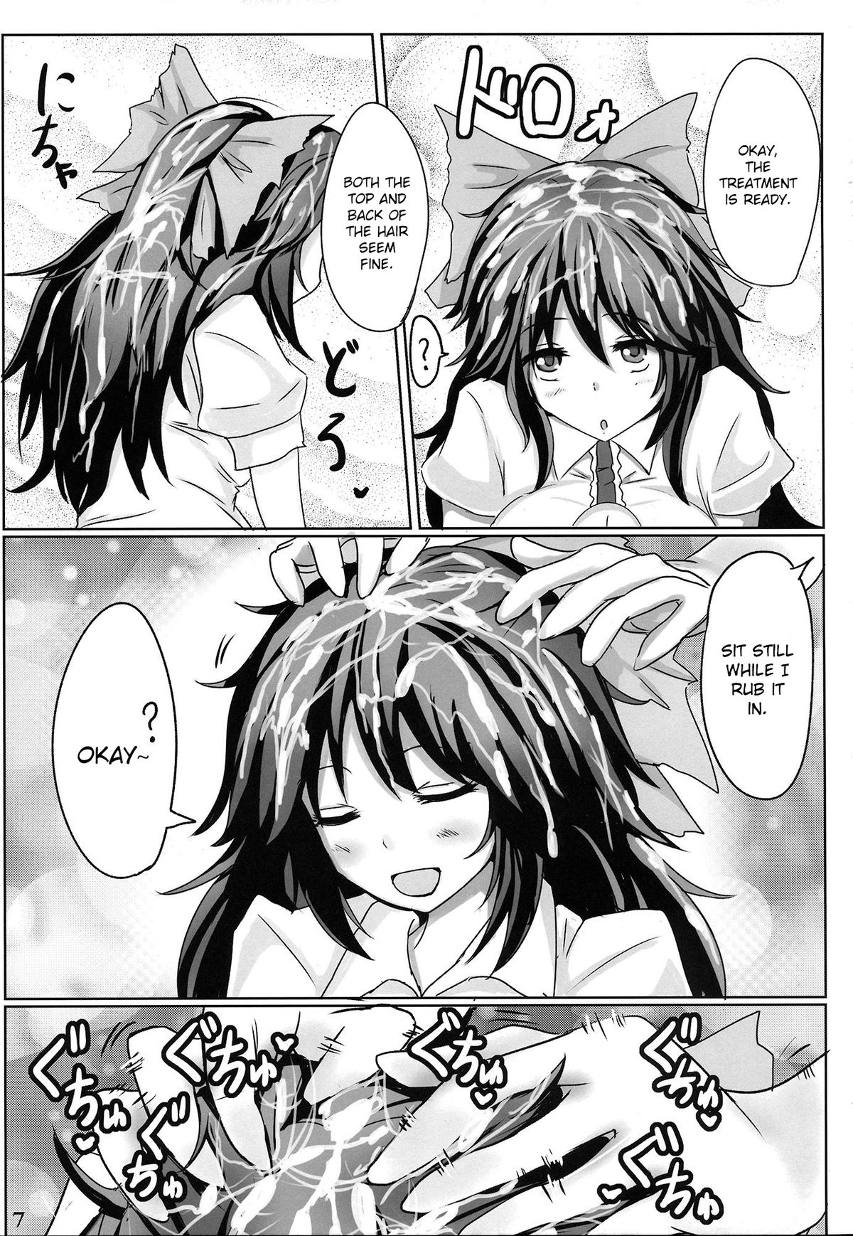 Muchi Shichu Assort | Assorted Situations of Ignorance page 6 full