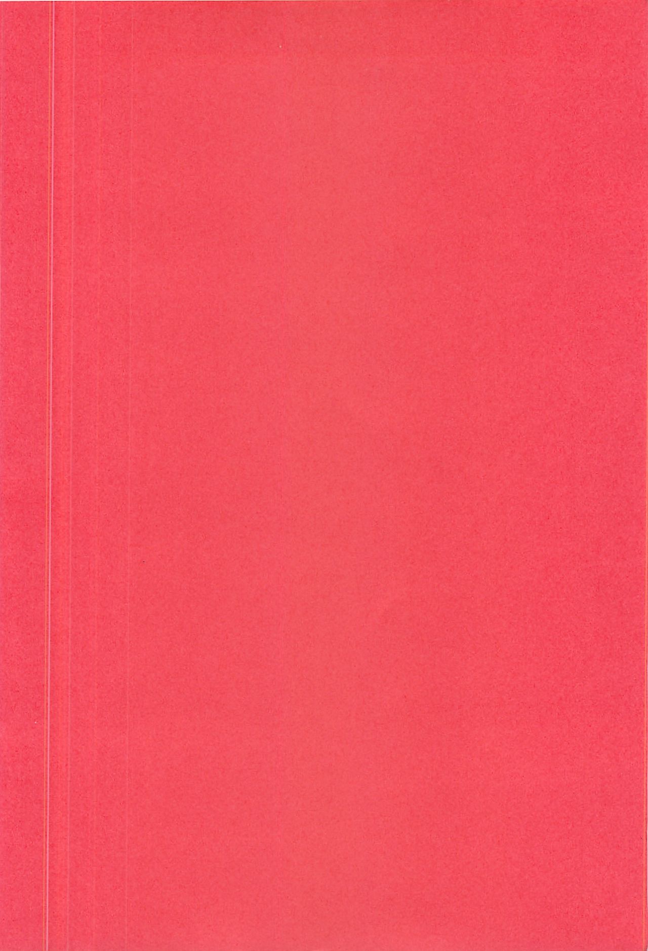 Ura Reyon Den page 2 full