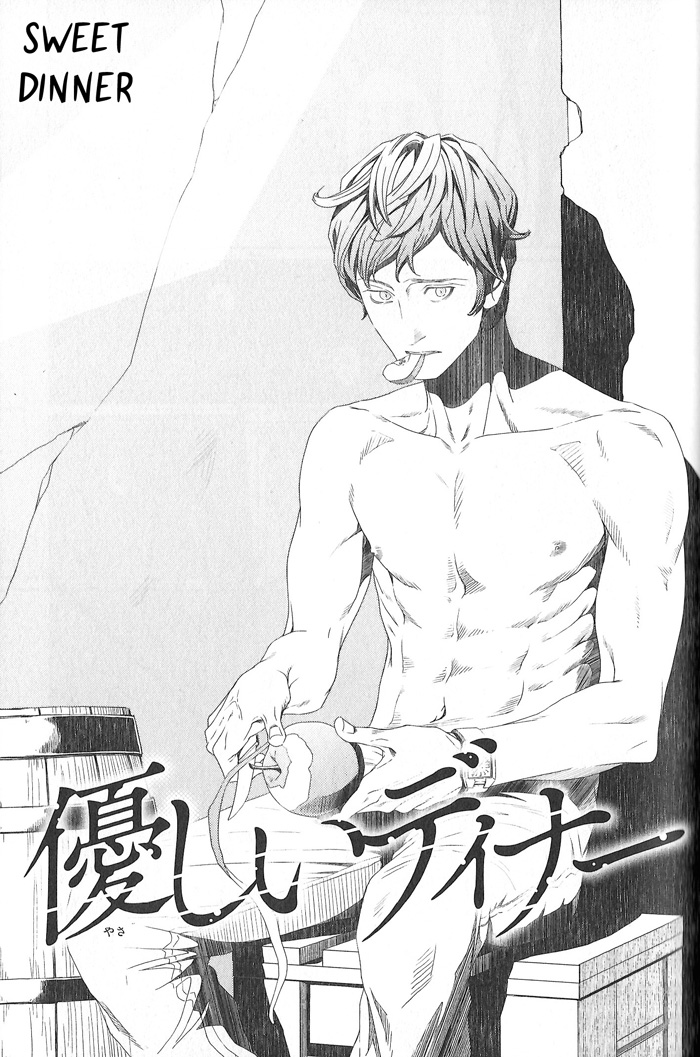 Sweet Dinner page 1 full