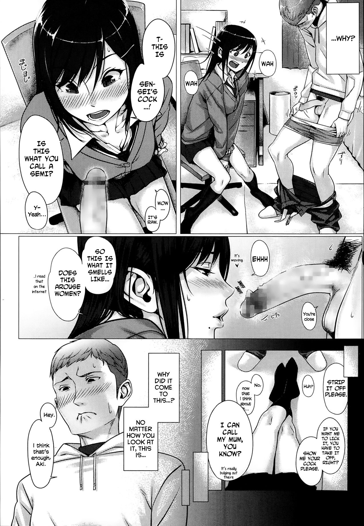 Namaiki Lip | Cheeky Lip page 8 full