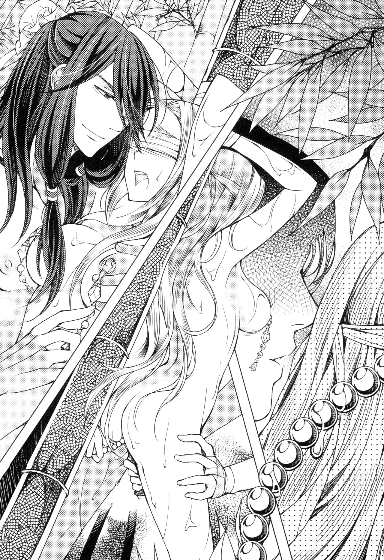 Koukyuu Hitan Koutei no Mitsuai, Koukei no Mitsuai page 4 full