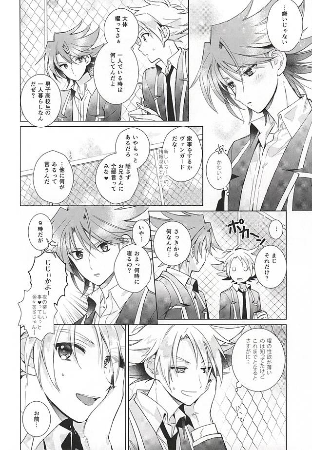 Kai Toshiki 17-sai Kinou Hishojo ni Narimashita page 3 full