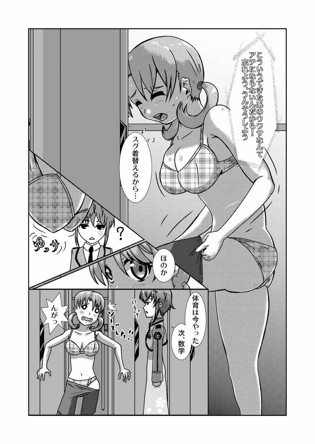 +  CAD Wa ni! page 5 full