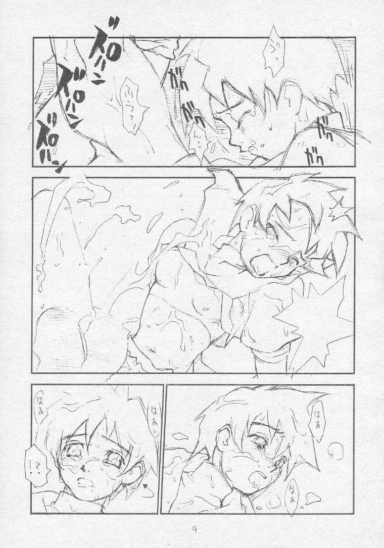 Tororoimo Soushuuhen Rare Ban page 8 full