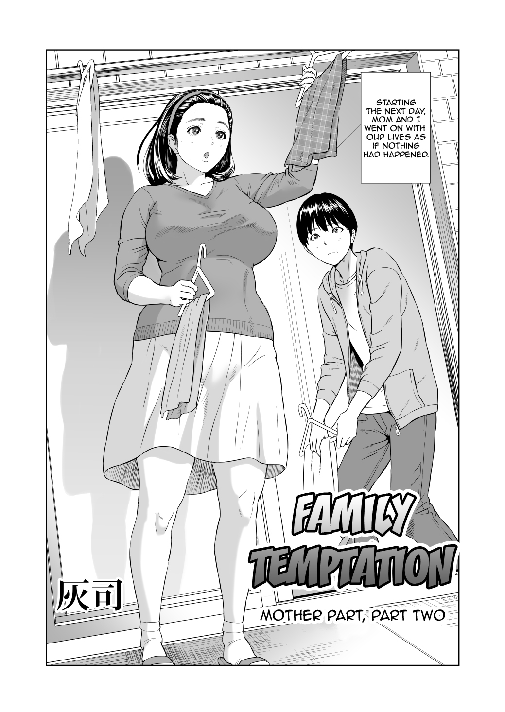 Kinjo Yuuwaku Mama Hen Kouhen page 2 full