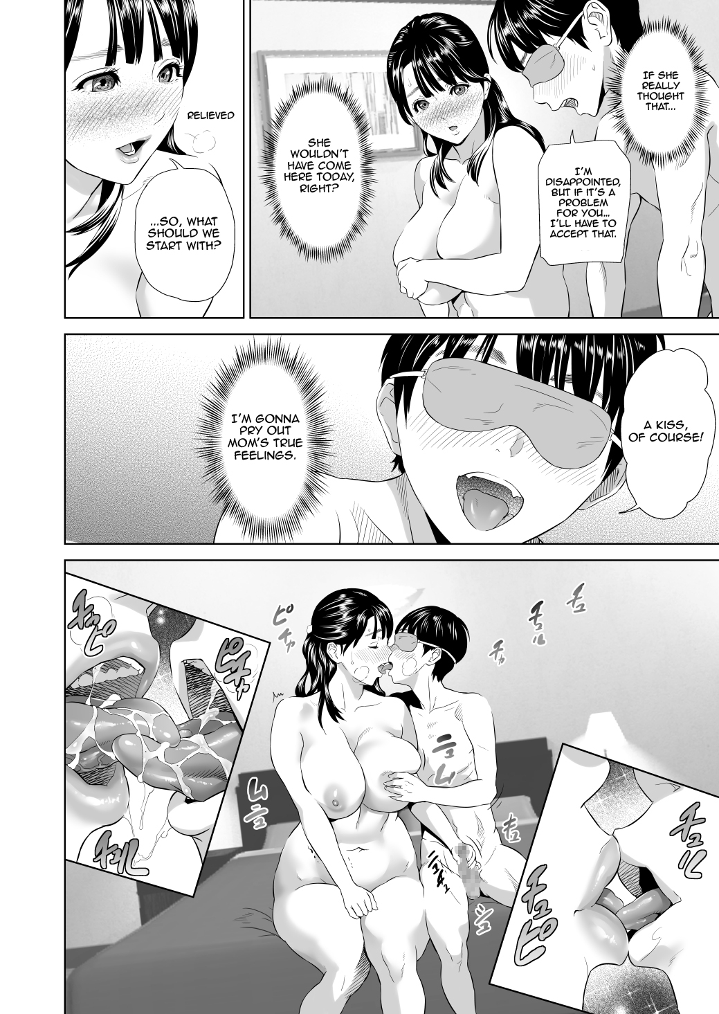 Kinjo Yuuwaku Mama Hen Kouhen page 9 full