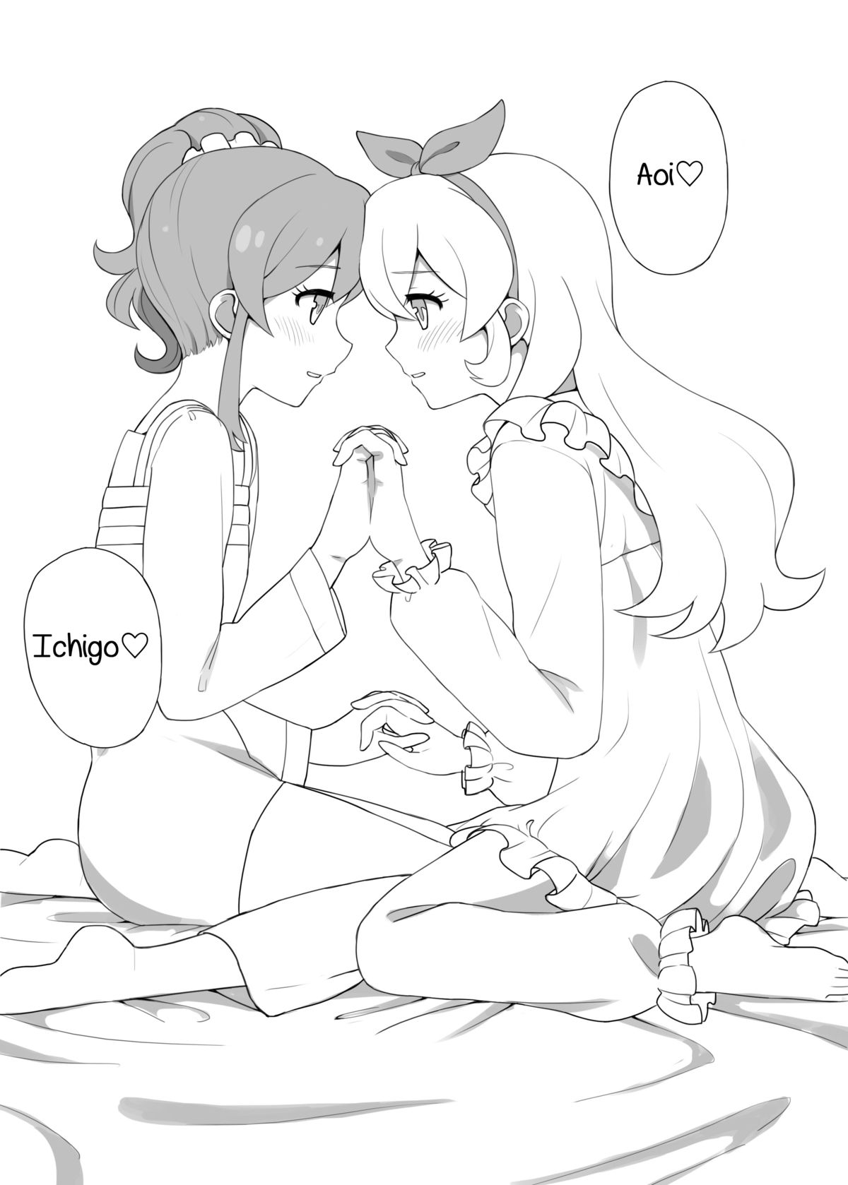 Odayaka janai Ichi Ao Hon page 4 full