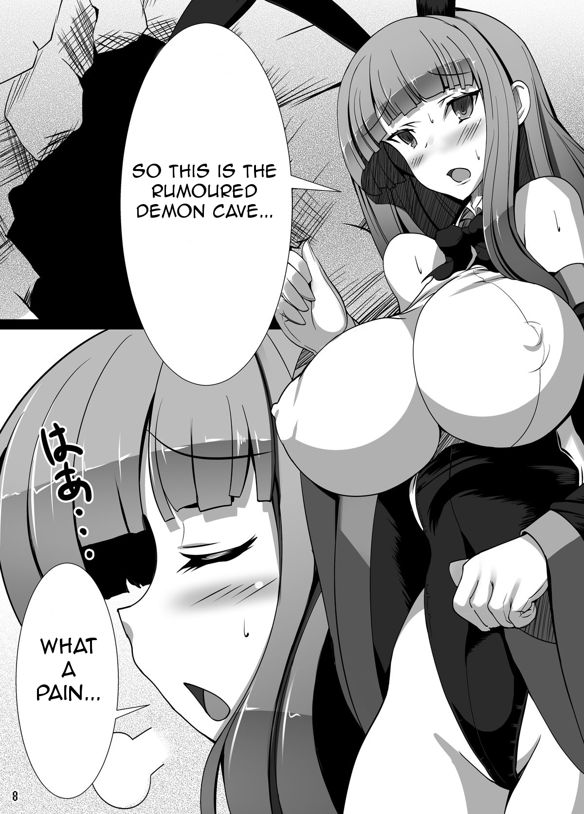 Usa ga Hidoi Me ni Au Hon page 8 full