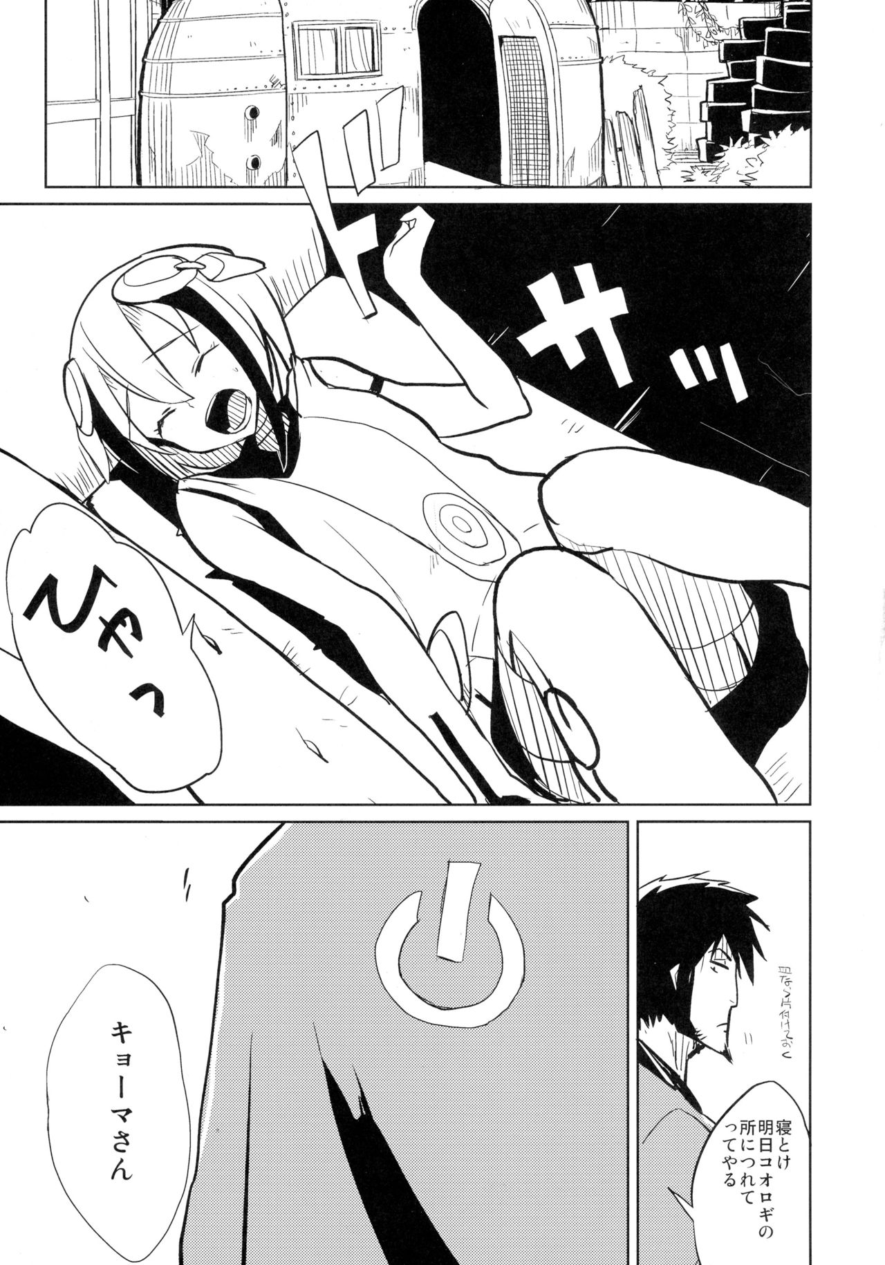 Dimension H page 10 full