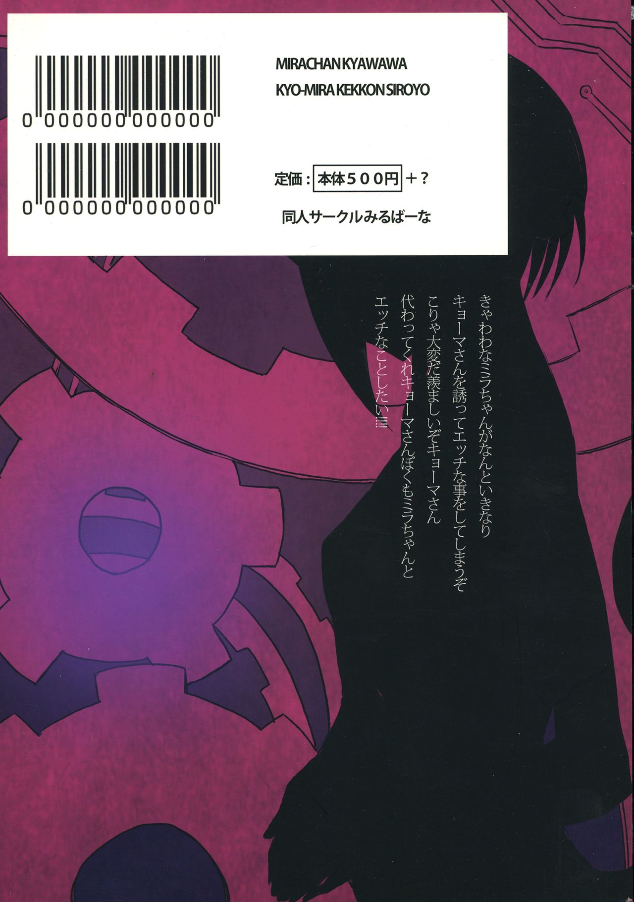 Dimension H page 2 full