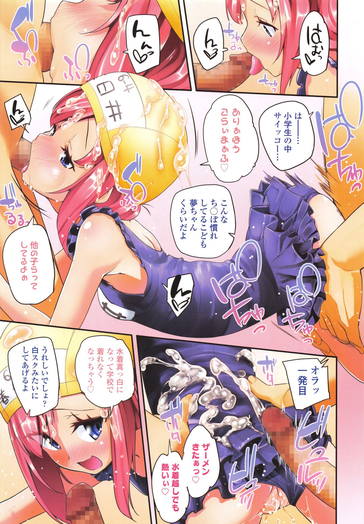 COMIC LO 2015-06 page 7 full