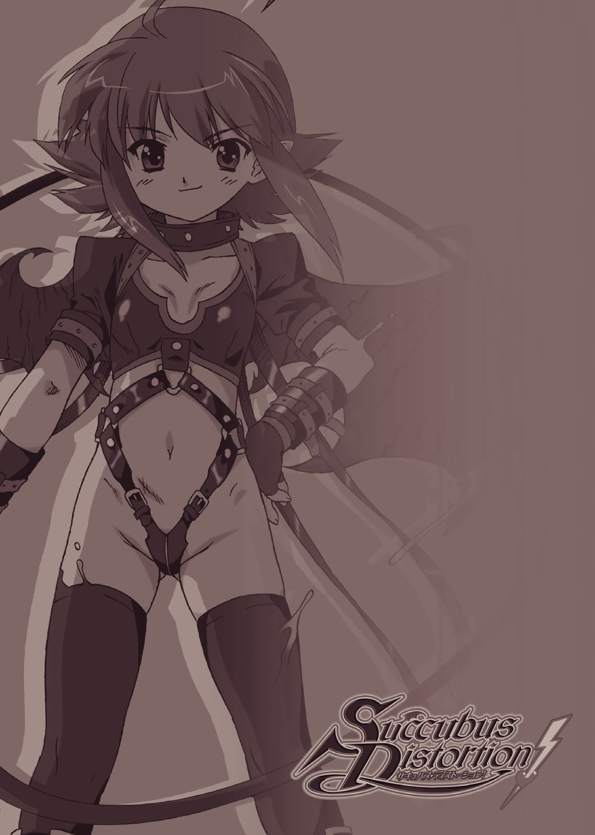 Succubus Distortion! page 5 full