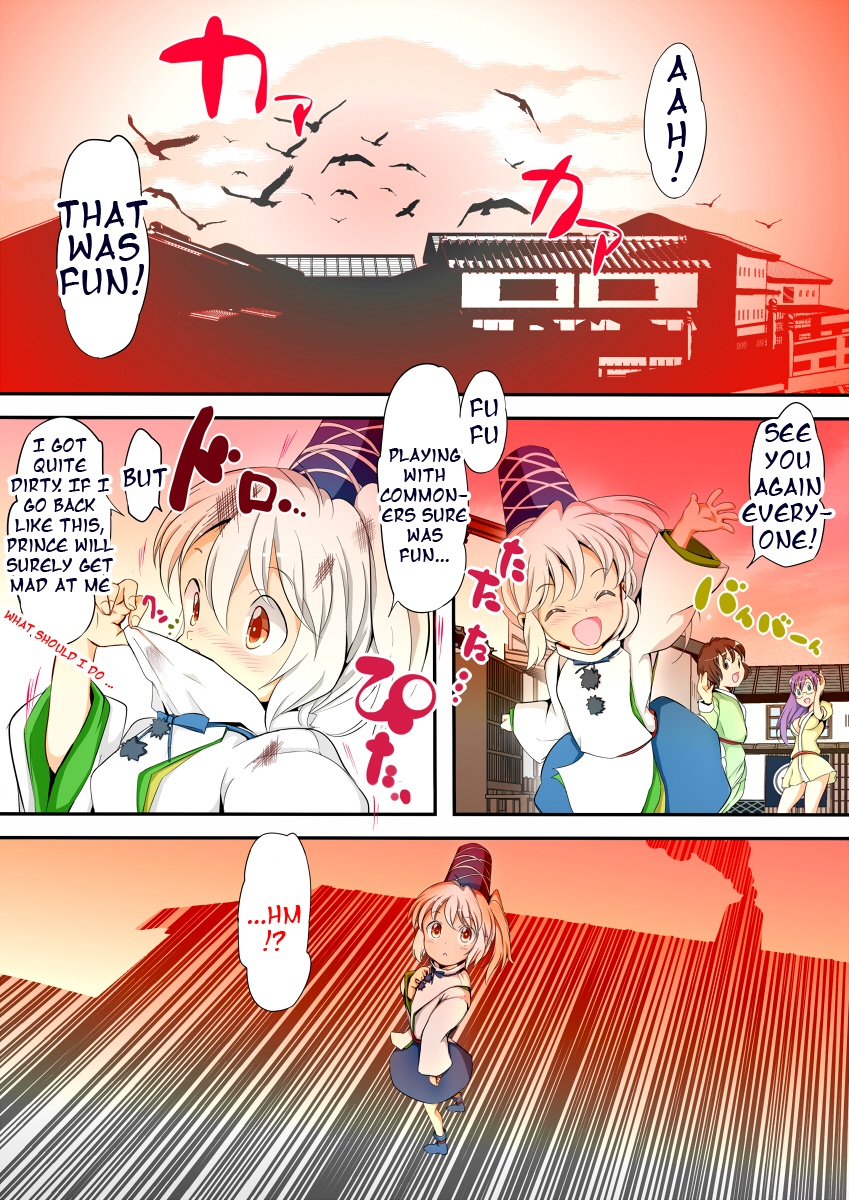 Futo-chan no! Otokoyu de Kiki Ippatsu!? | Futo-chan's! Close Call in the Men's Bath!? page 2 full