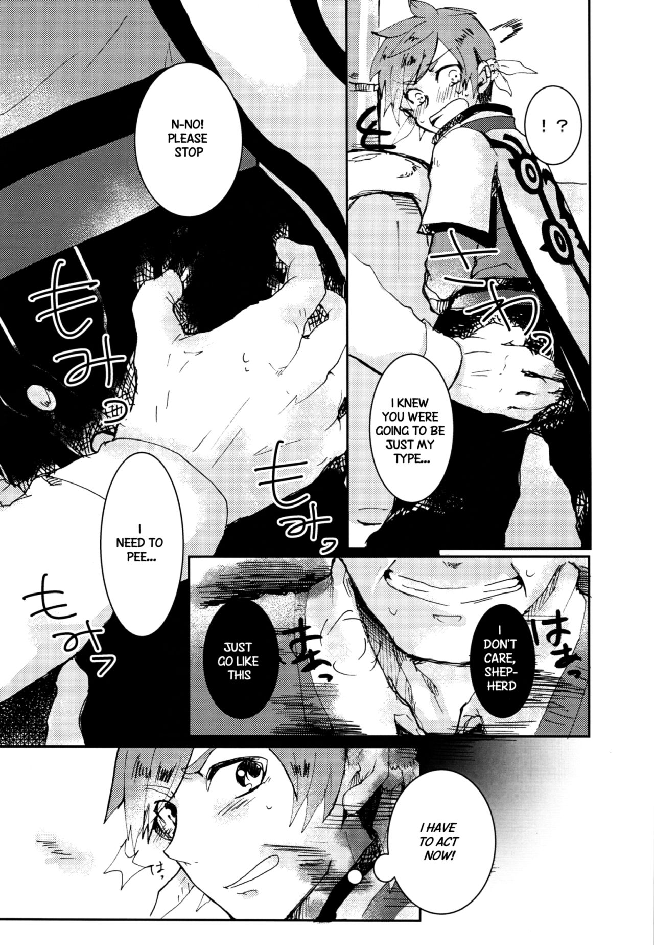 Ojisan no Sorey-kun ga Konnani Ecchi na Wake ga nai. page 5 full