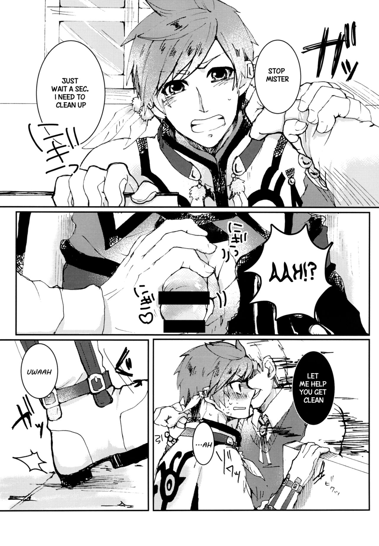 Ojisan no Sorey-kun ga Konnani Ecchi na Wake ga nai. page 6 full