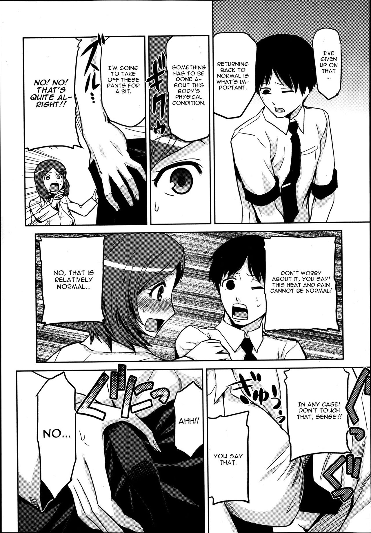 Boku Ga Onna Kyoushi De Onna Kyoushi Ga Boku De page 5 full