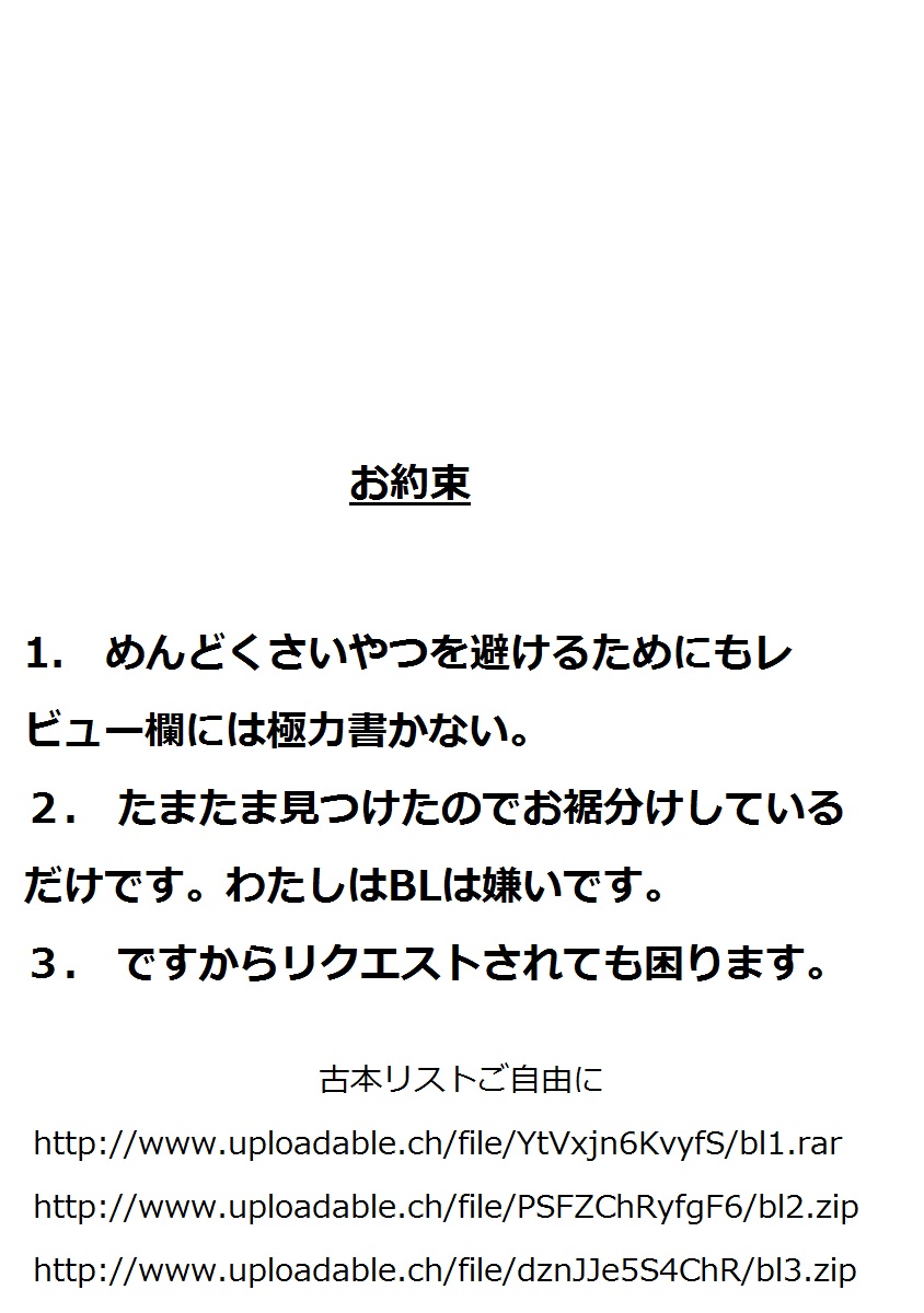 Pink Gold 2 page 2 full