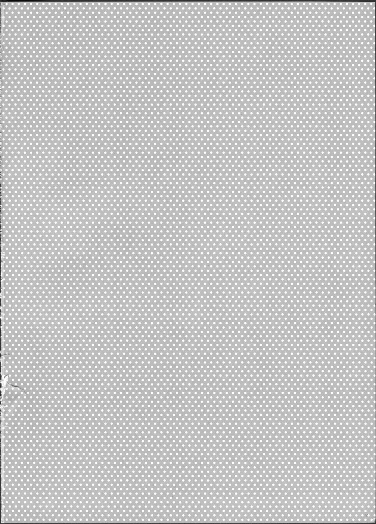 Hime Hajime! page 4 full