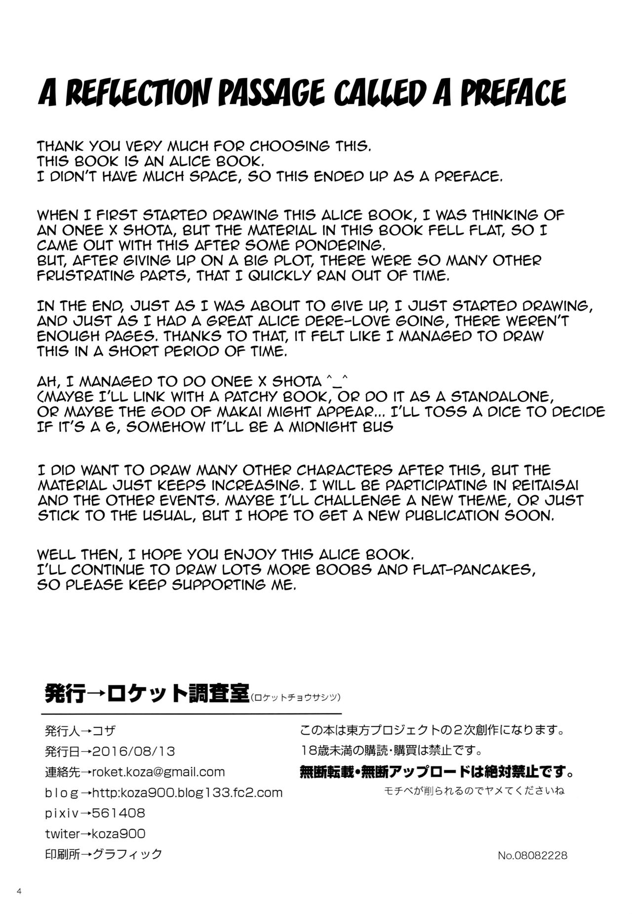 Alice to Deres page 3 full