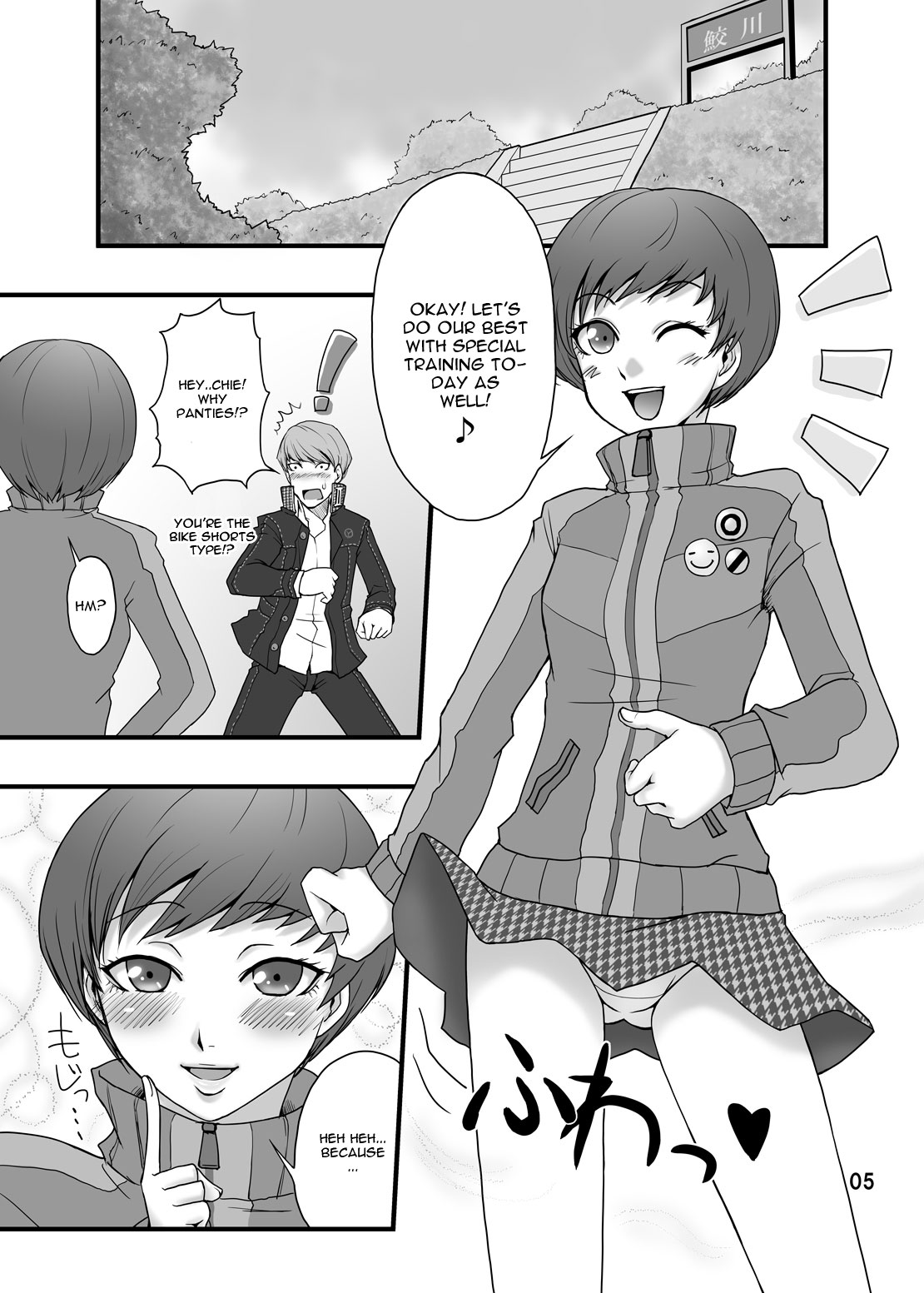 EVERYDAY YOUNG LIFE -Boyish Cutie!- page 4 full