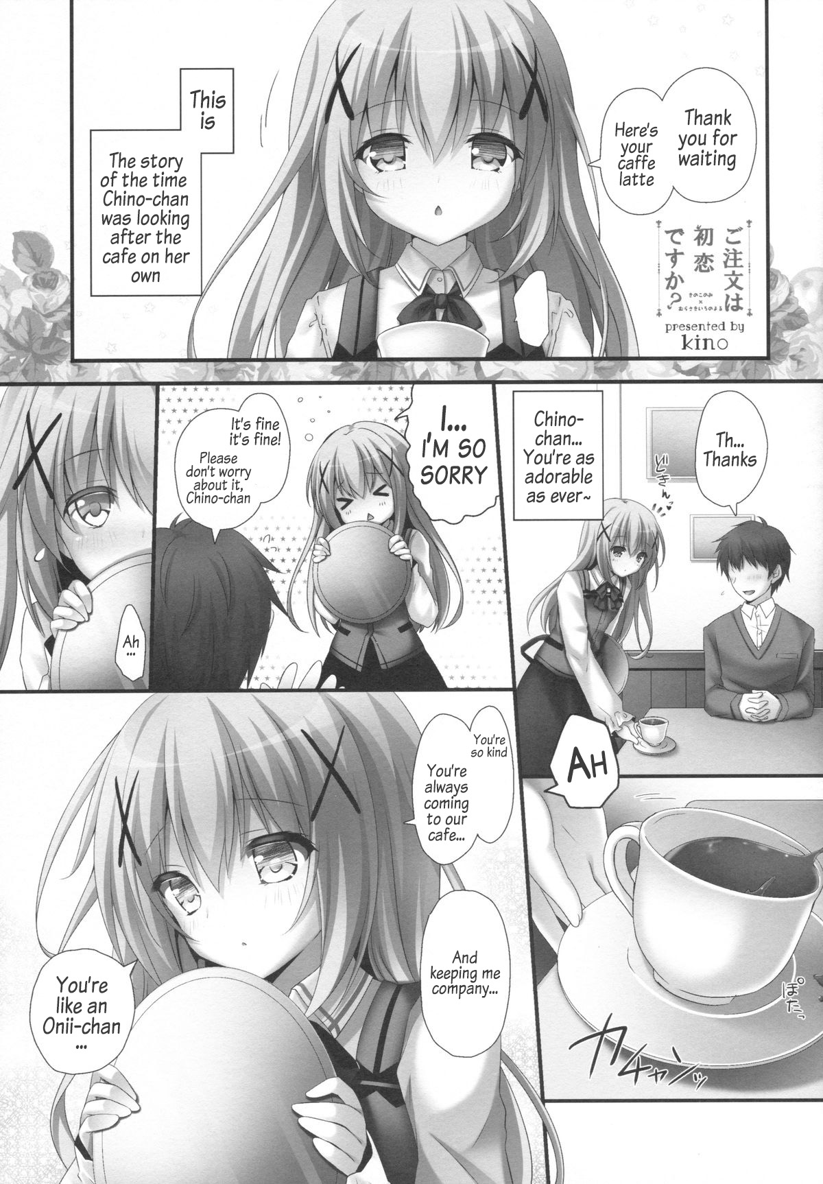 Gochuumon wa Hatsukoi desu ka? page 2 full