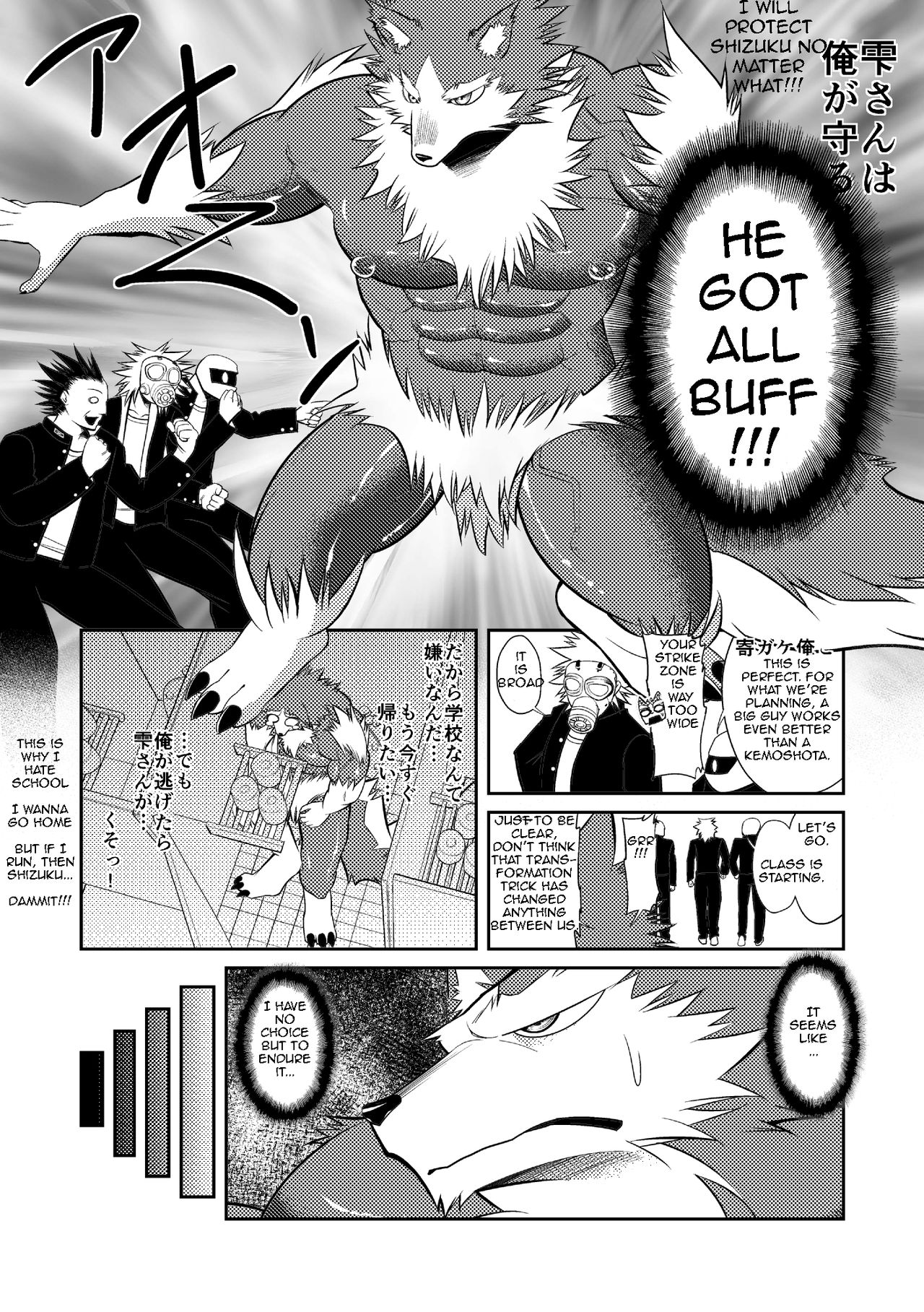 Magical Seikoui page 7 full