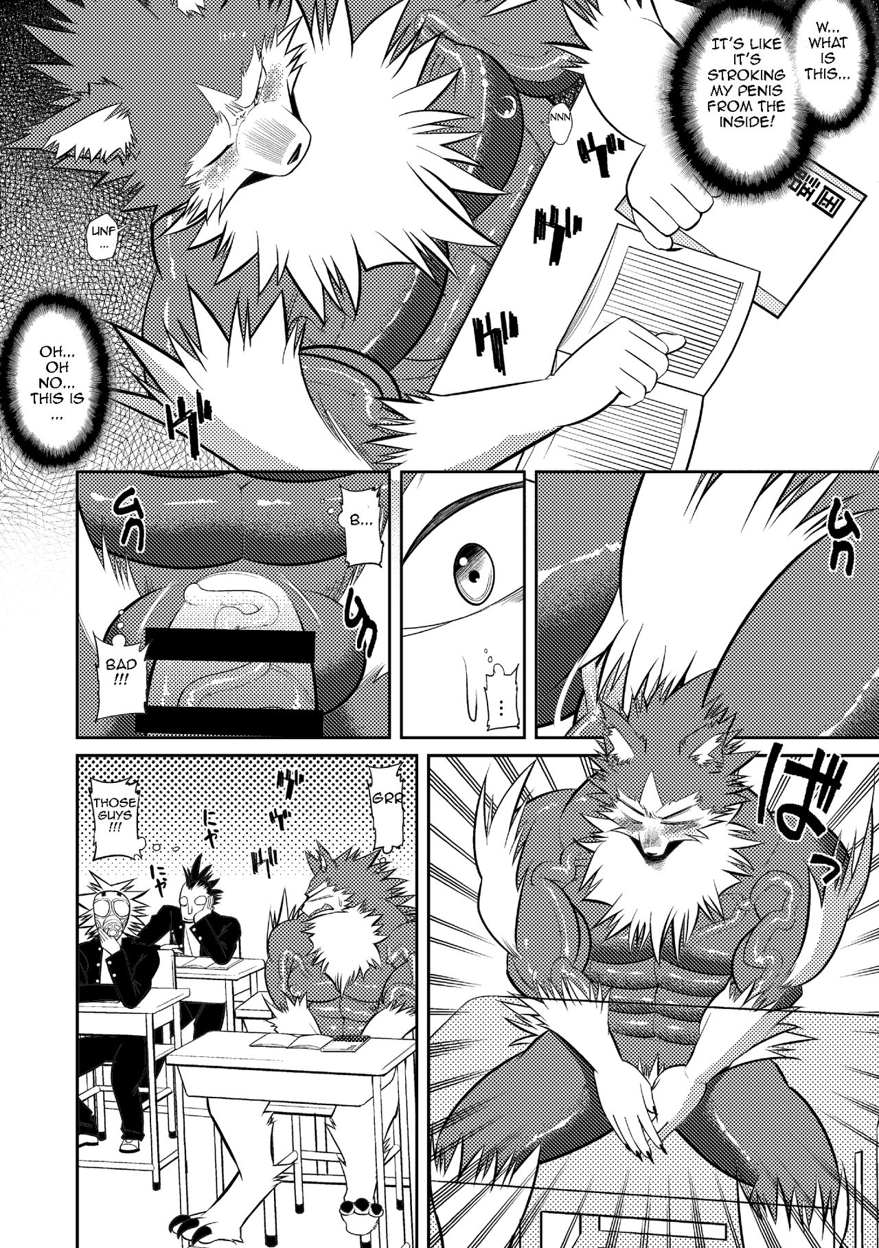 Magical Seikoui page 9 full