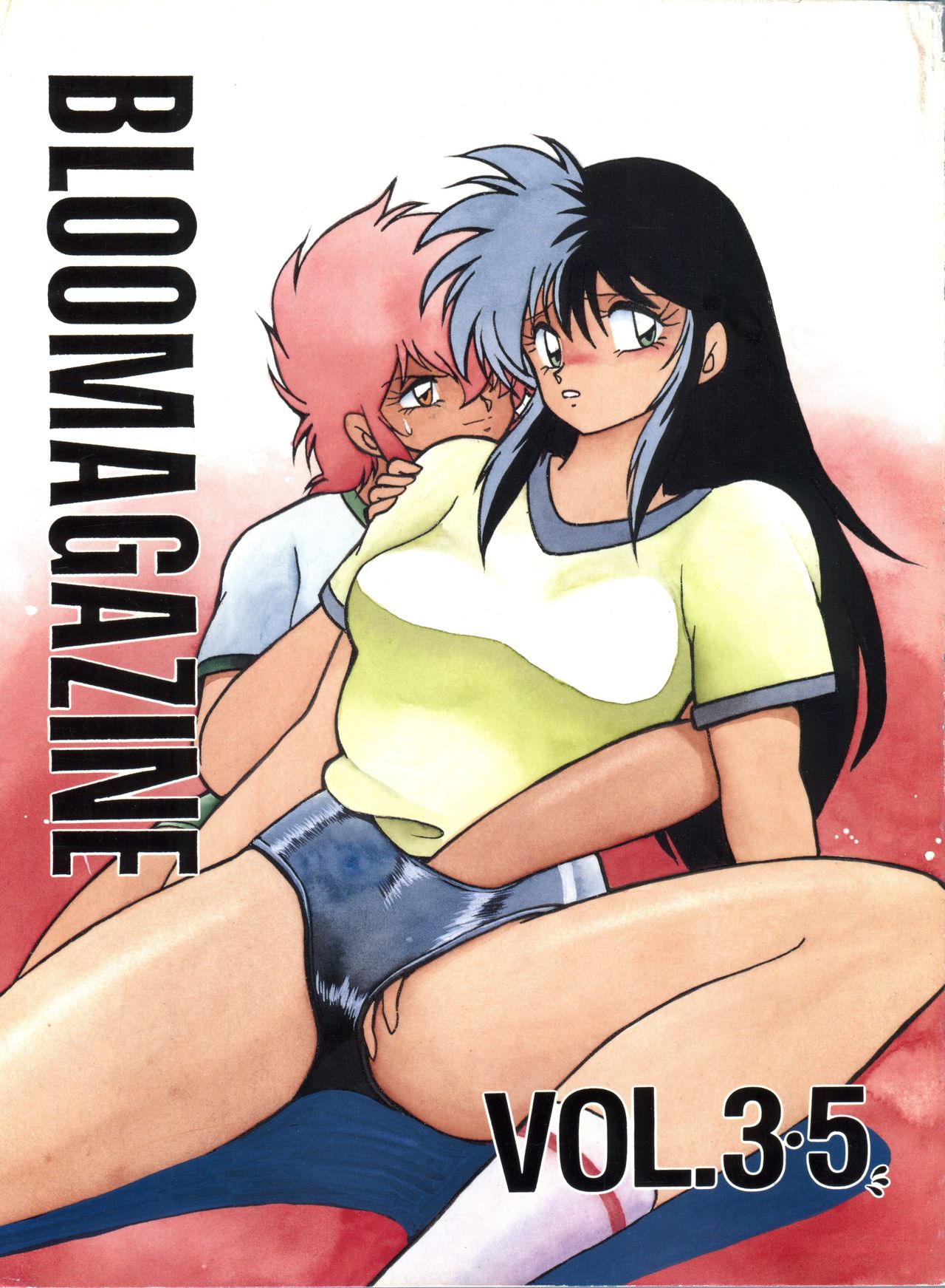 BLOOMAGAZINE Vol. 3.5 page 1 full