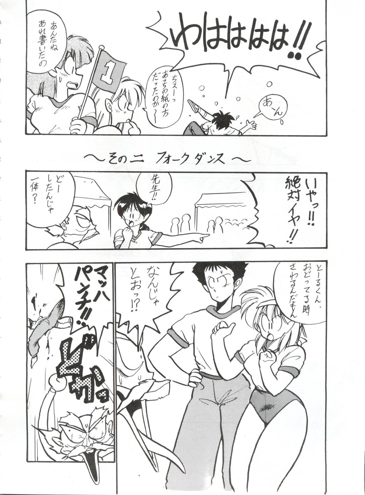 BLOOMAGAZINE Vol. 3.5 page 7 full