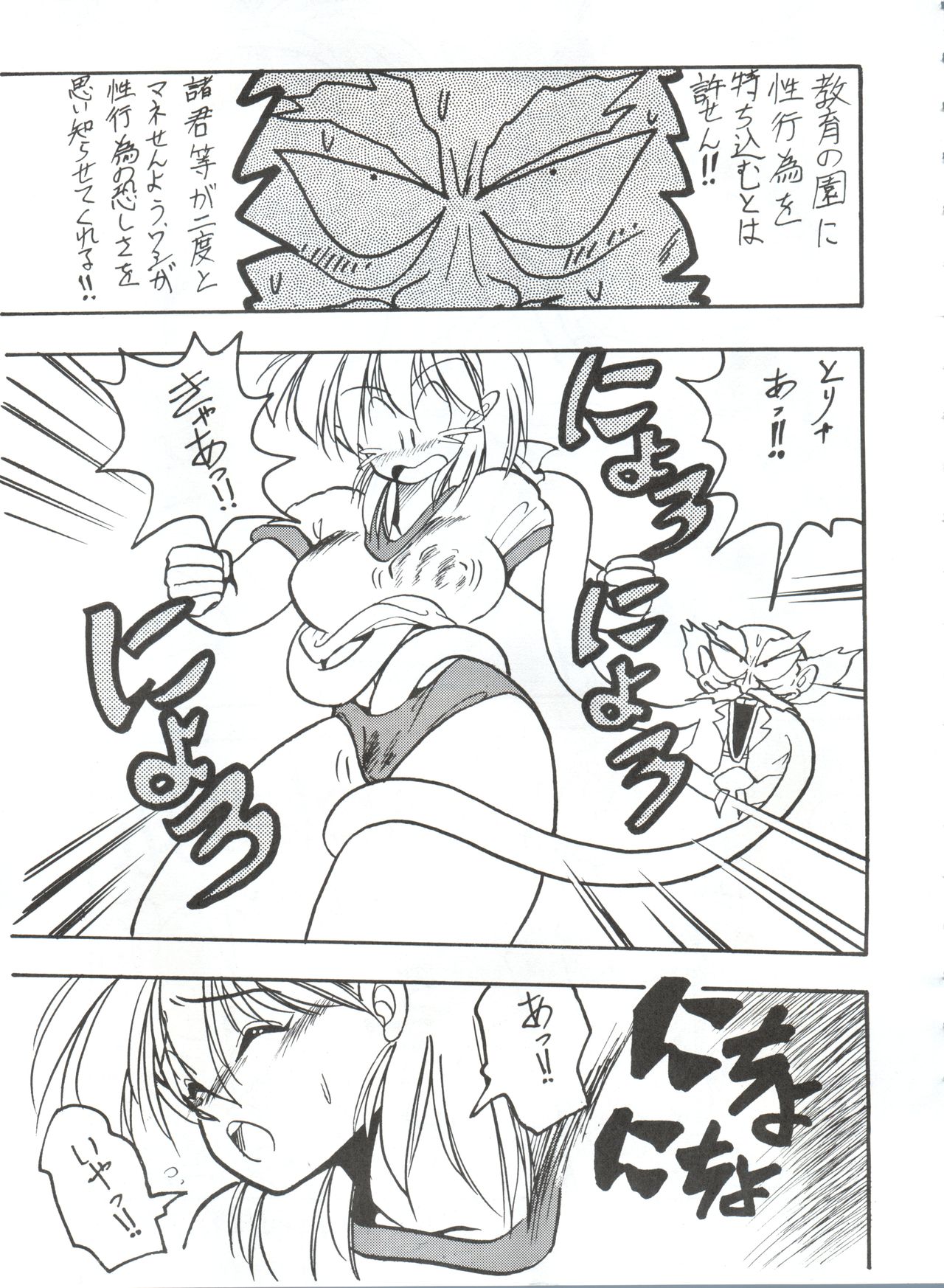 BLOOMAGAZINE Vol. 3.5 page 8 full