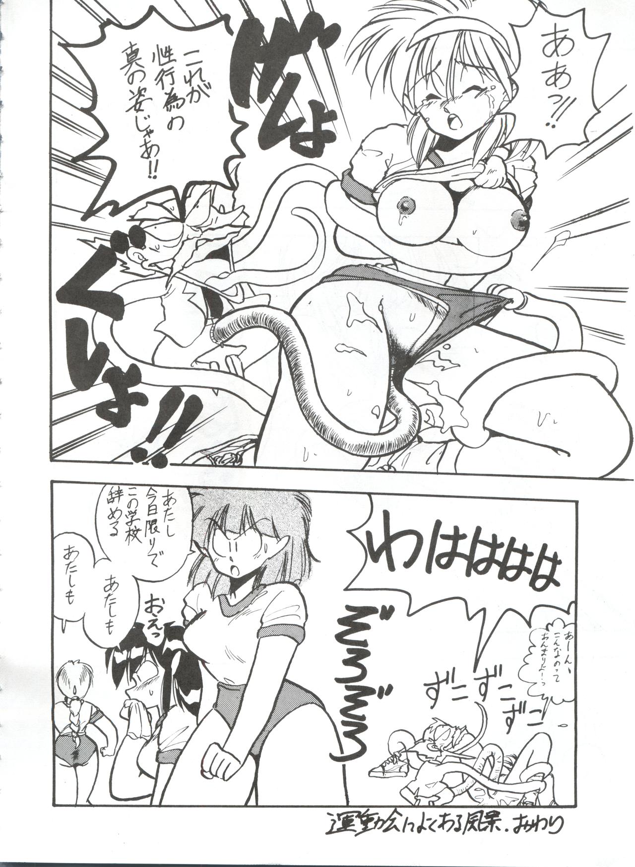 BLOOMAGAZINE Vol. 3.5 page 9 full