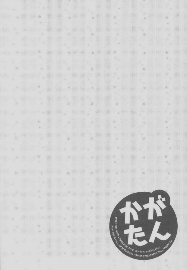 Kaga-tan page 10 full