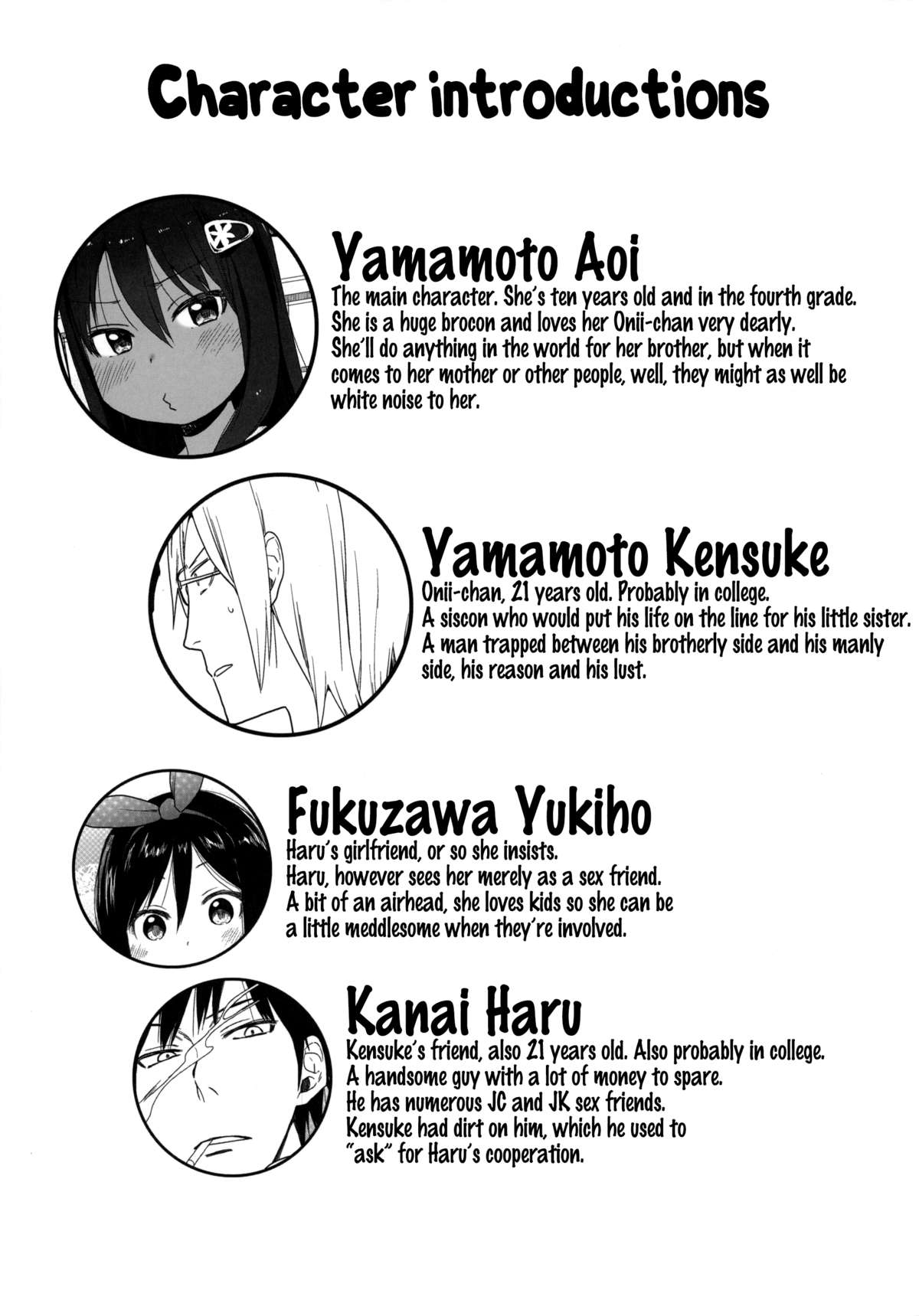 GirlS Aloud!! Vol. 06 page 4 full