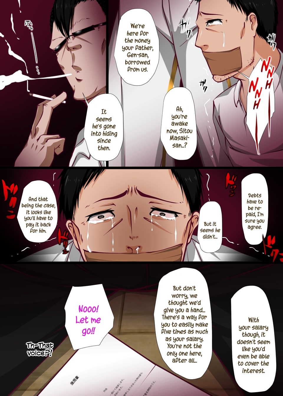 Yasashii kazoku | Loving Family page 7 full