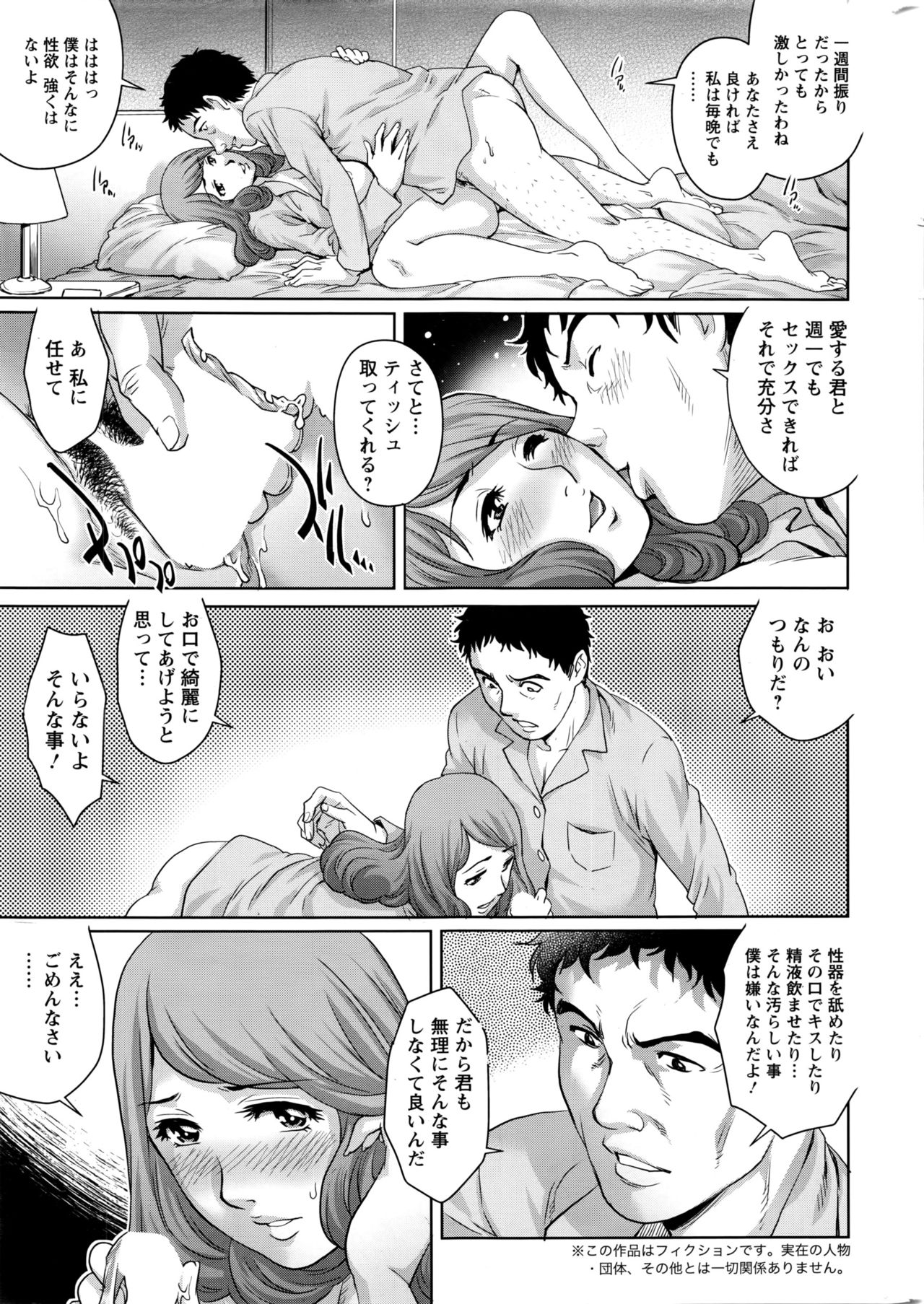 Action Pizazz 2016-04 page 10 full