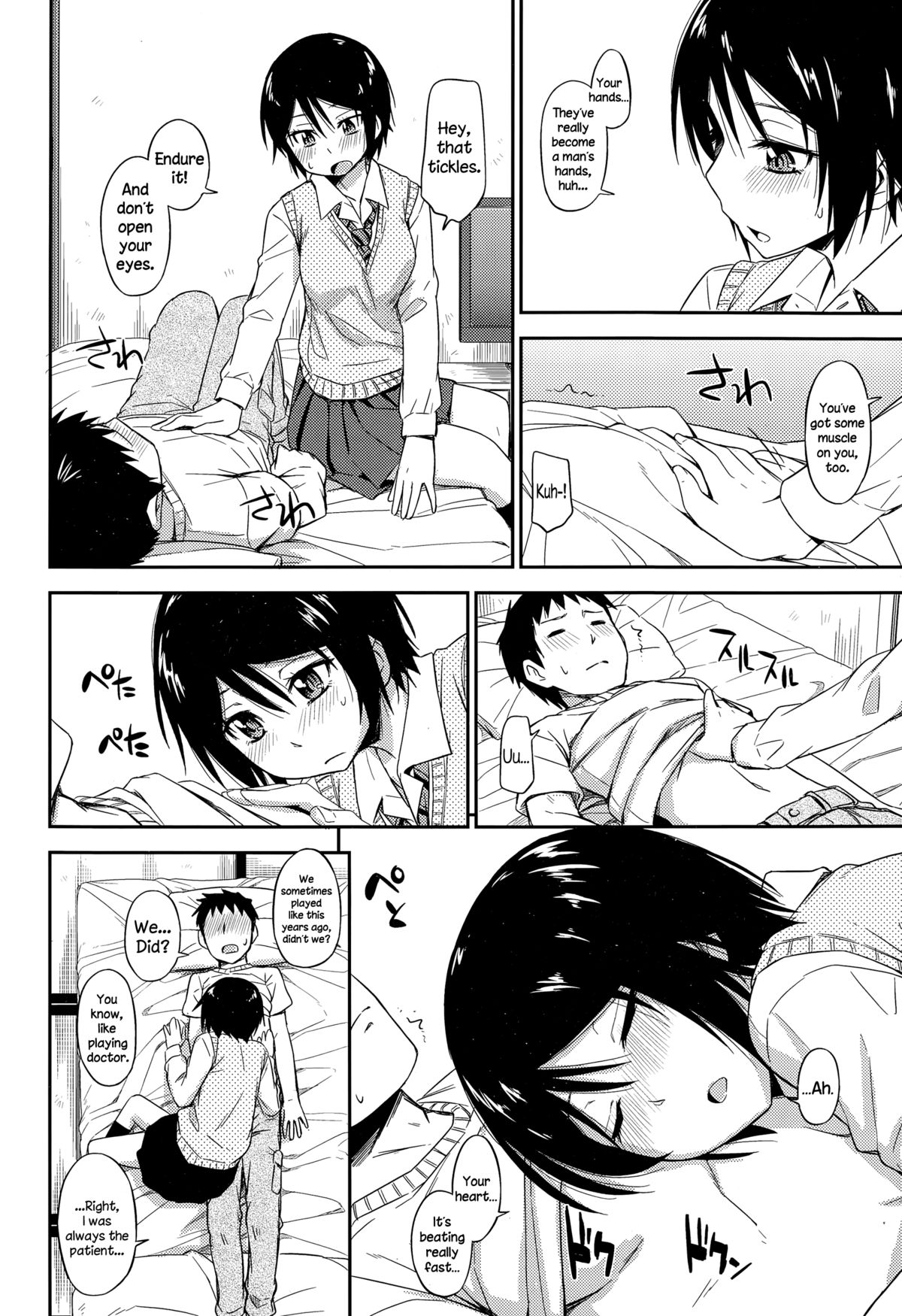Otoshigoro page 10 full