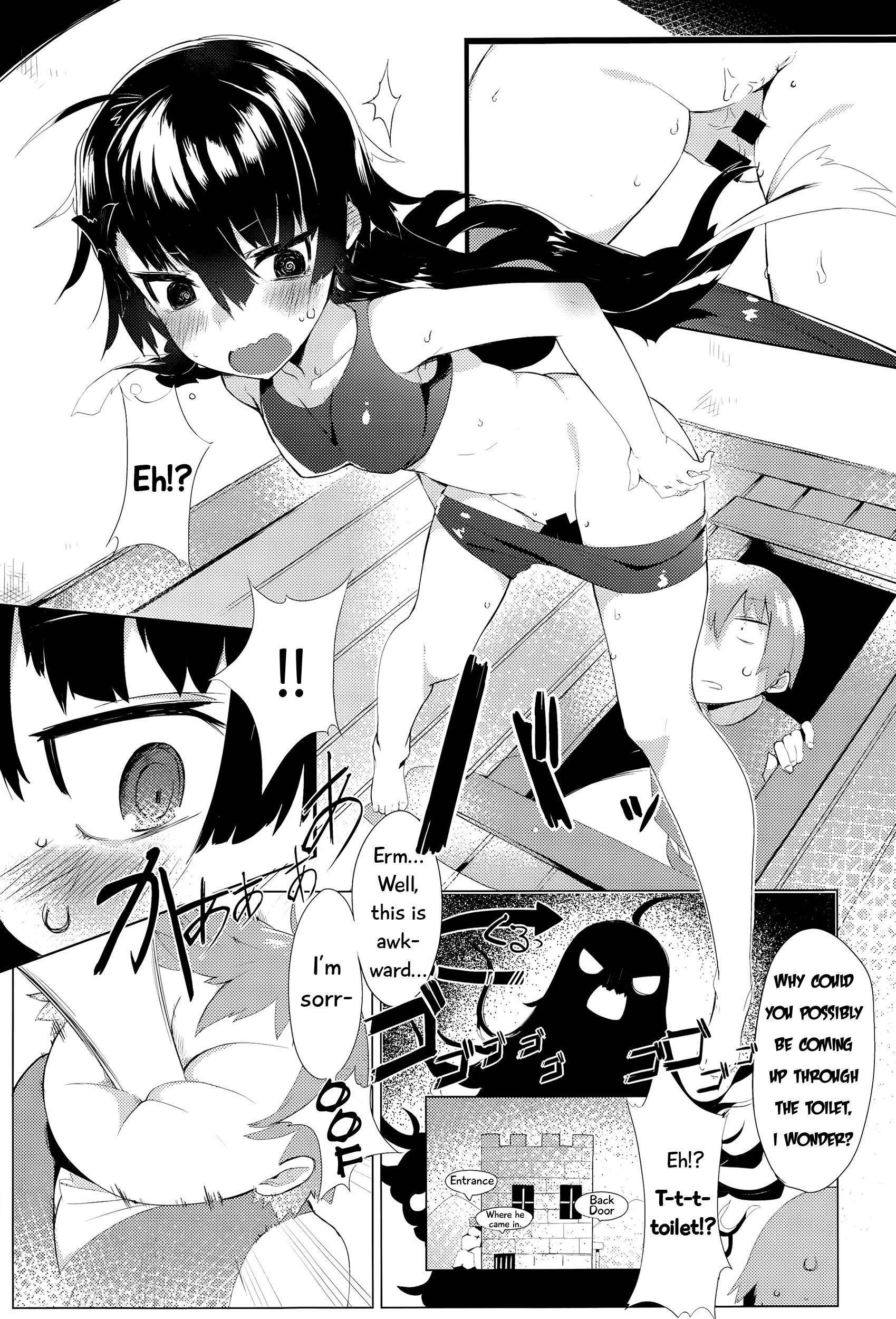 Deai no Maoujou page 3 full