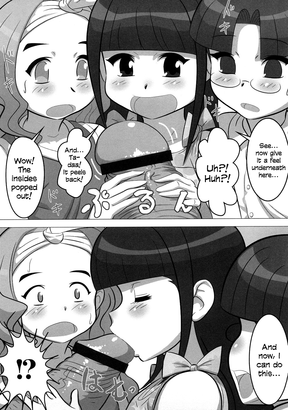 Young Mamama!!   =LWB= page 5 full