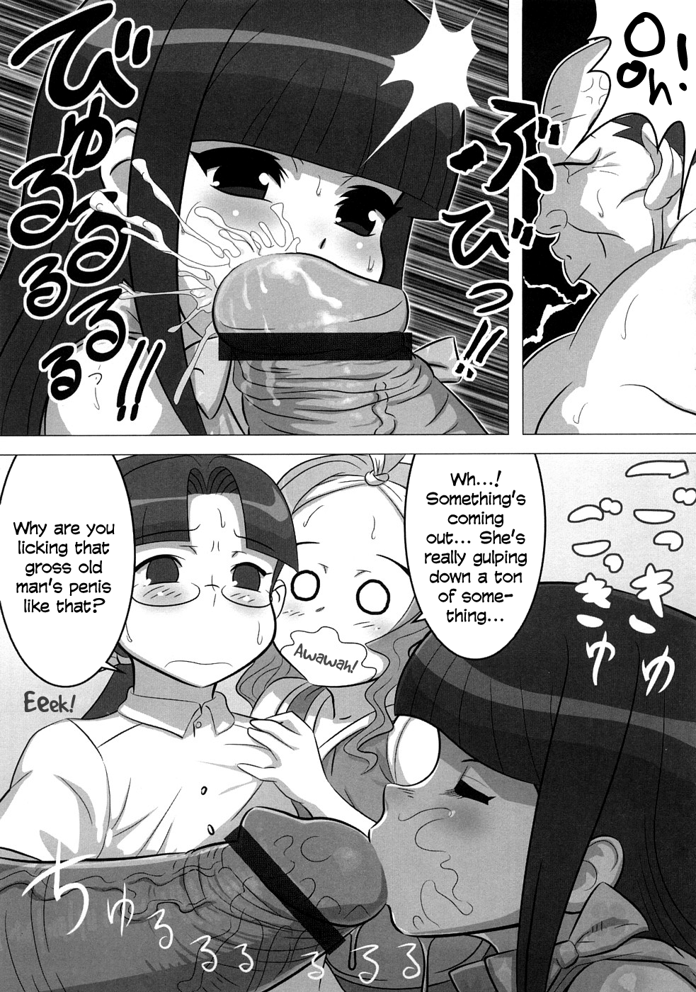 Young Mamama!!   =LWB= page 7 full