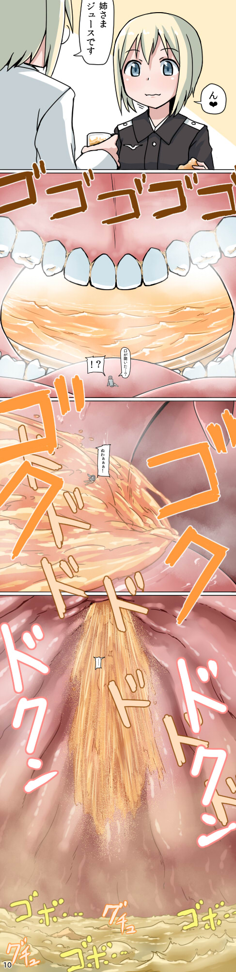 Shukushou Onee-chan no Full Tour Manga page 10 full