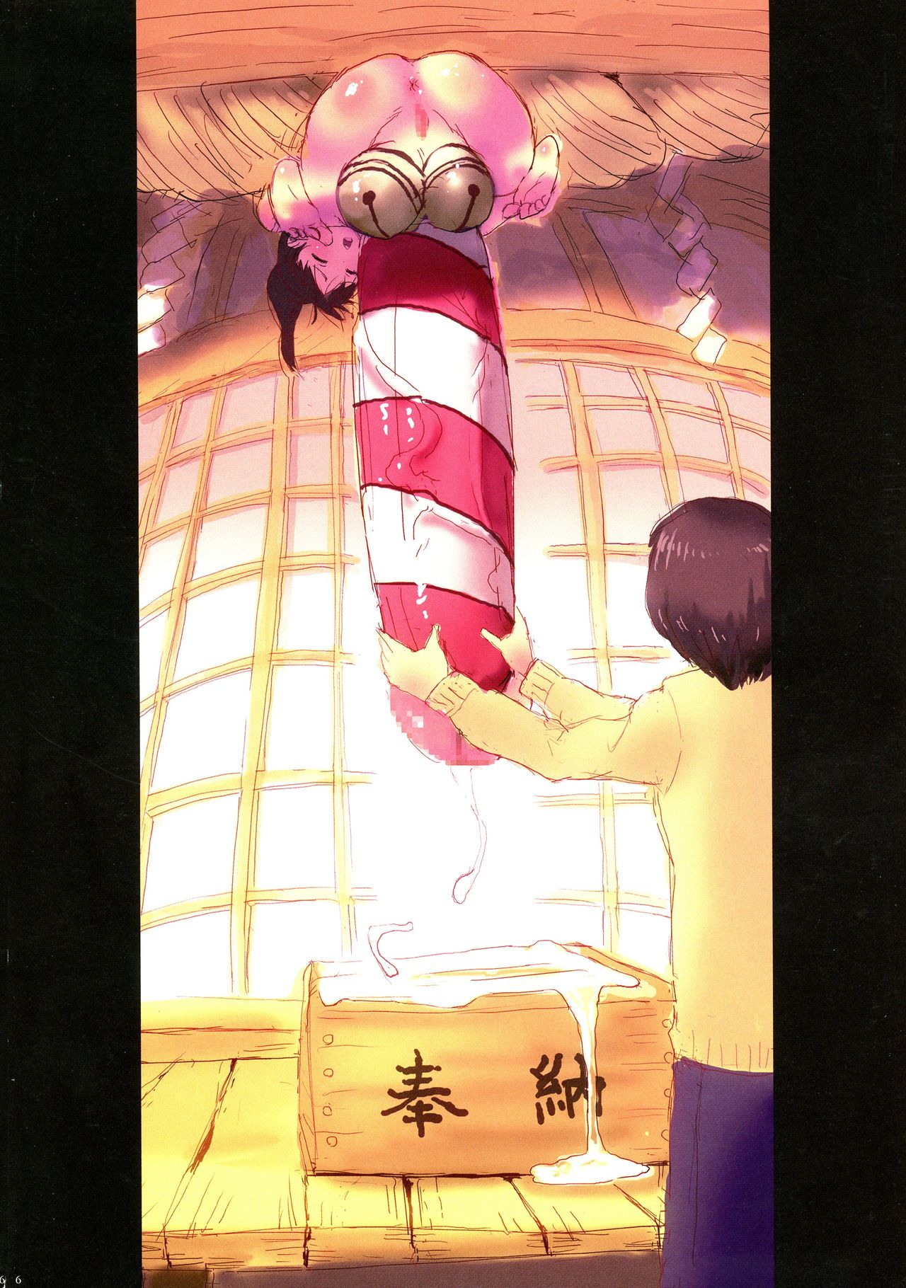 Futana League page 6 full