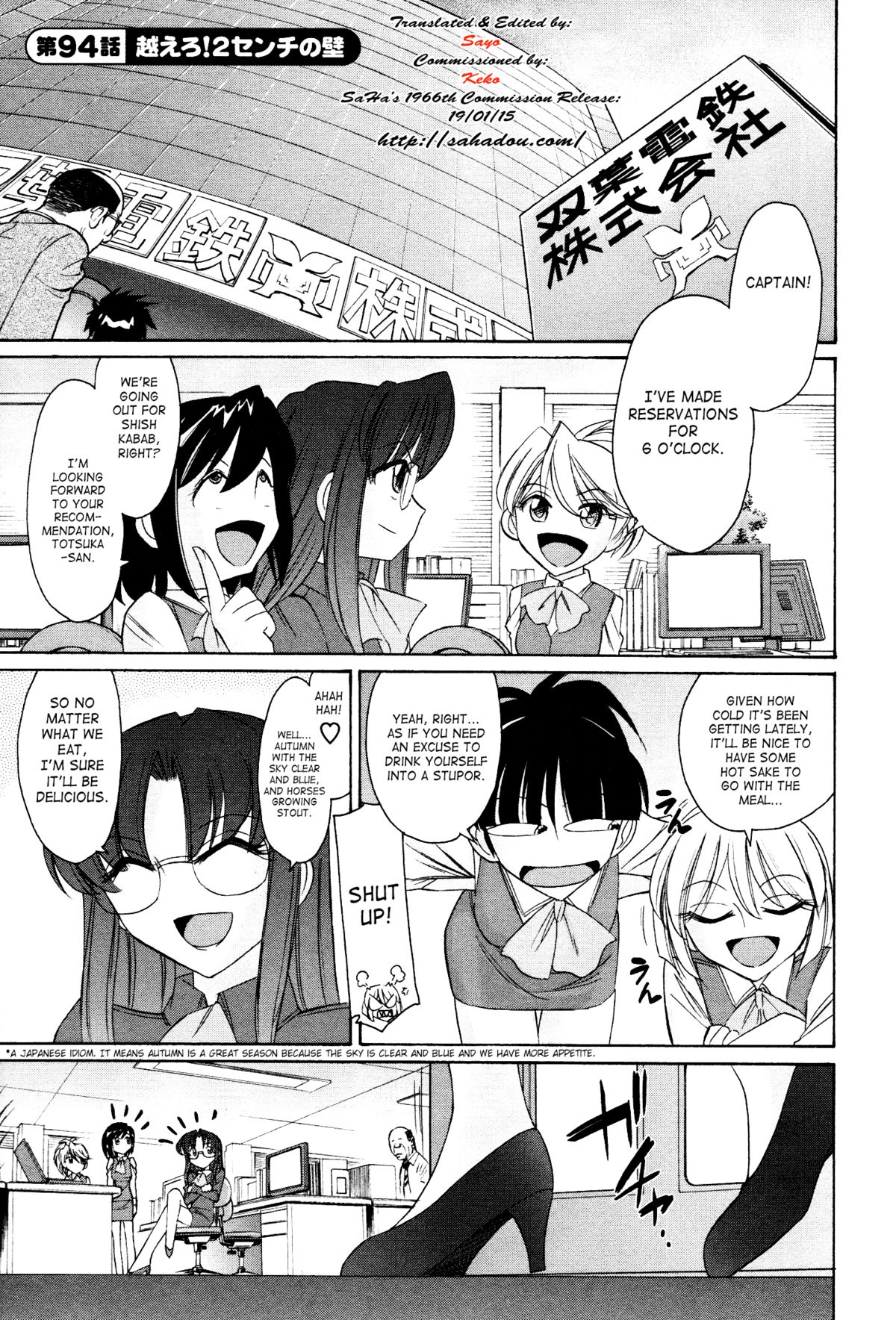 Cheers! 12 Ch. 94-99 page 8 full