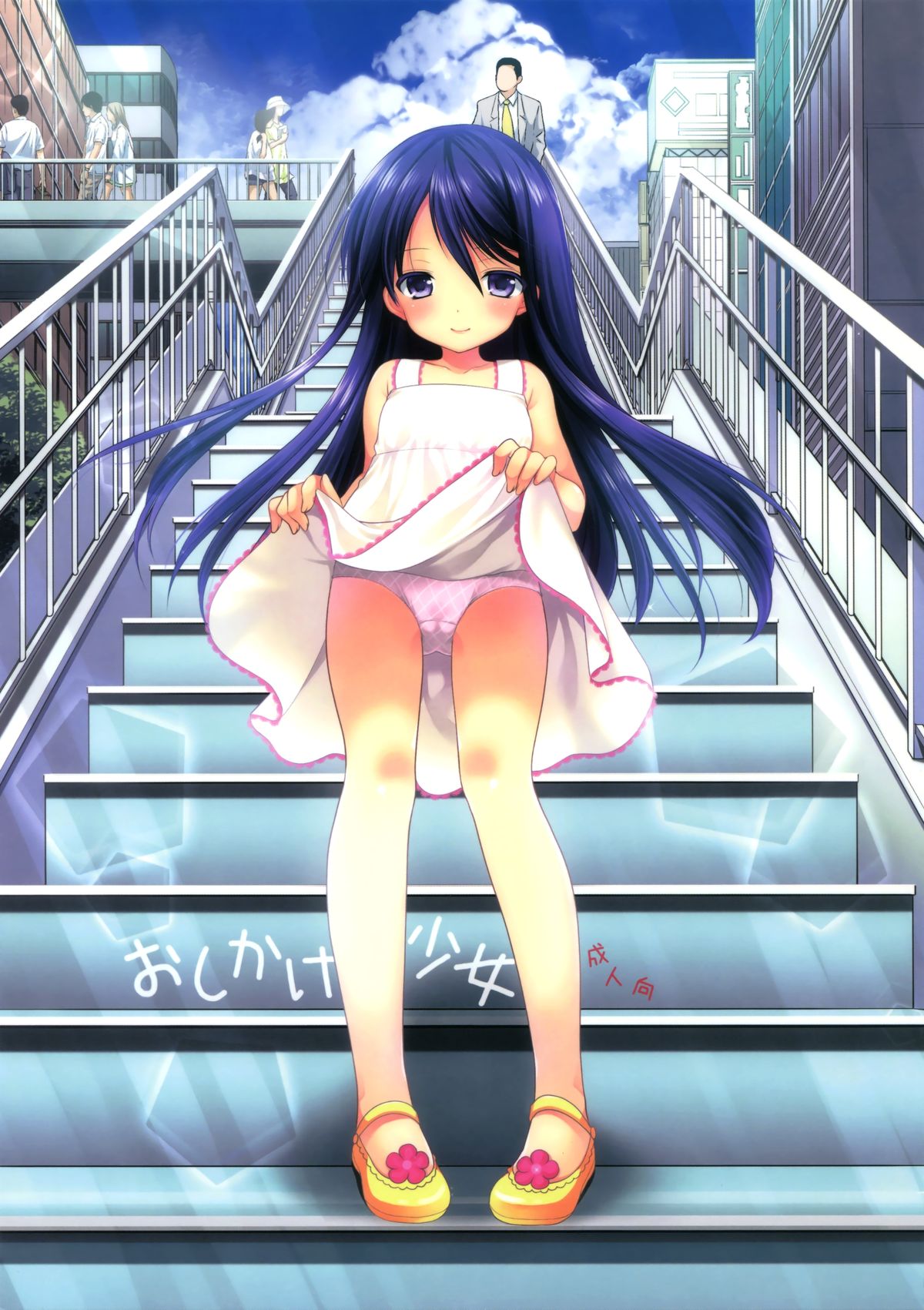 Oshikake Shoujo page 1 full