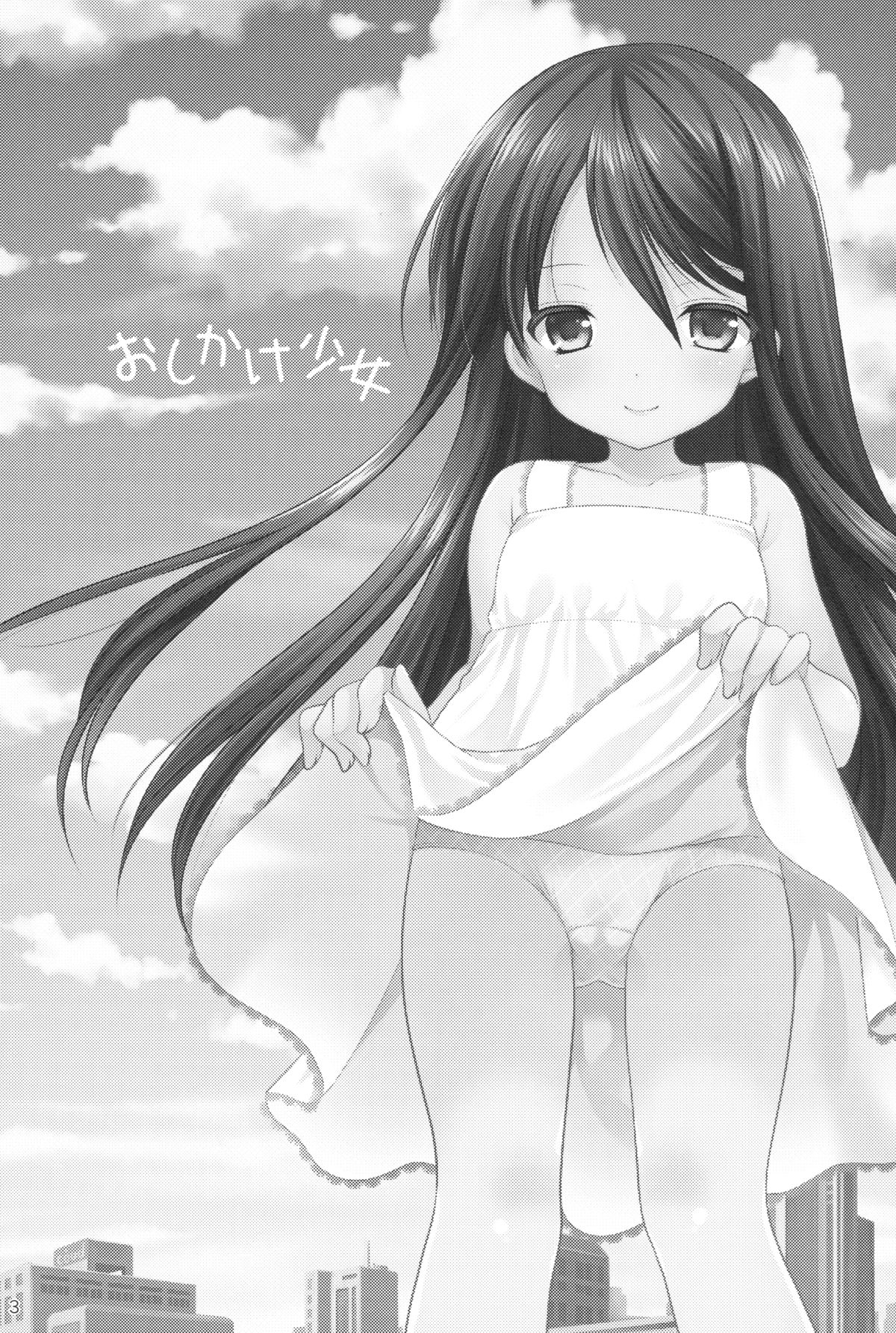 Oshikake Shoujo page 2 full