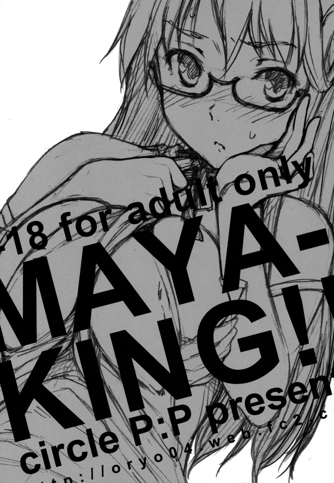 MAYA-KING!! page 2 full