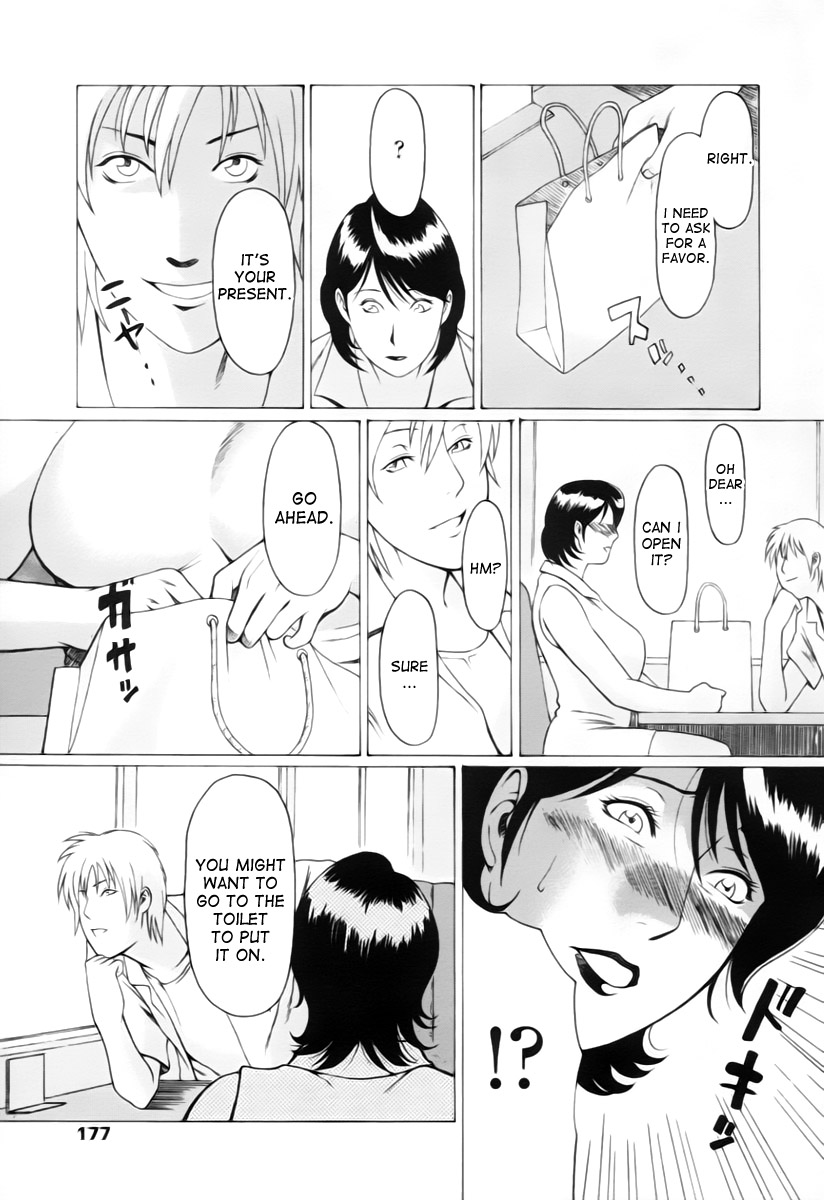 Sweet pain page 3 full