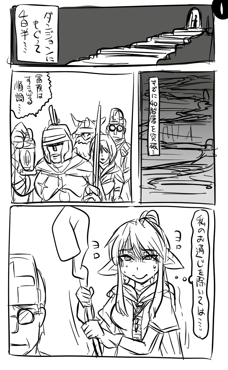 2015-nen Anal Worm Manga Matome page 1 full