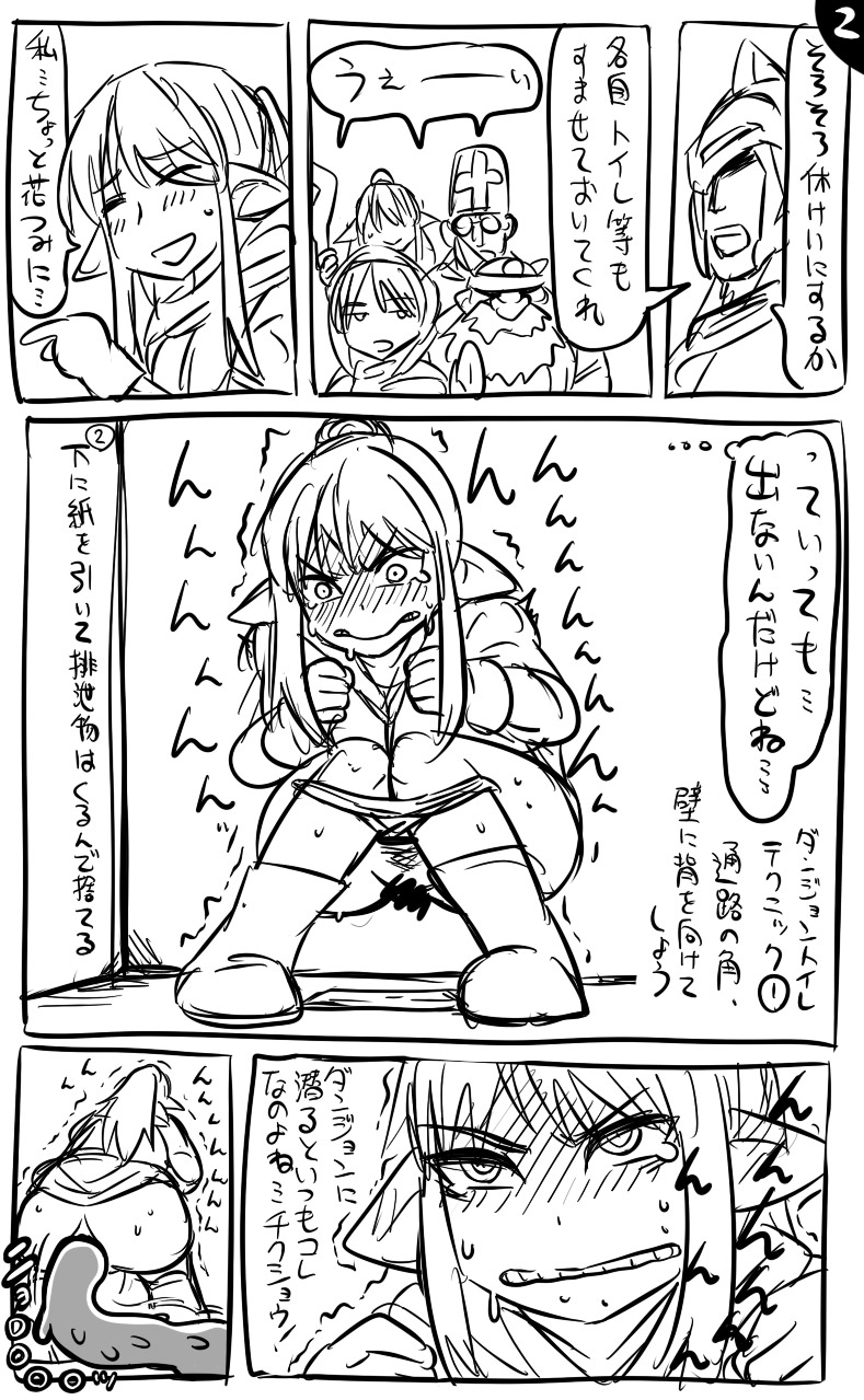 2015-nen Anal Worm Manga Matome page 2 full