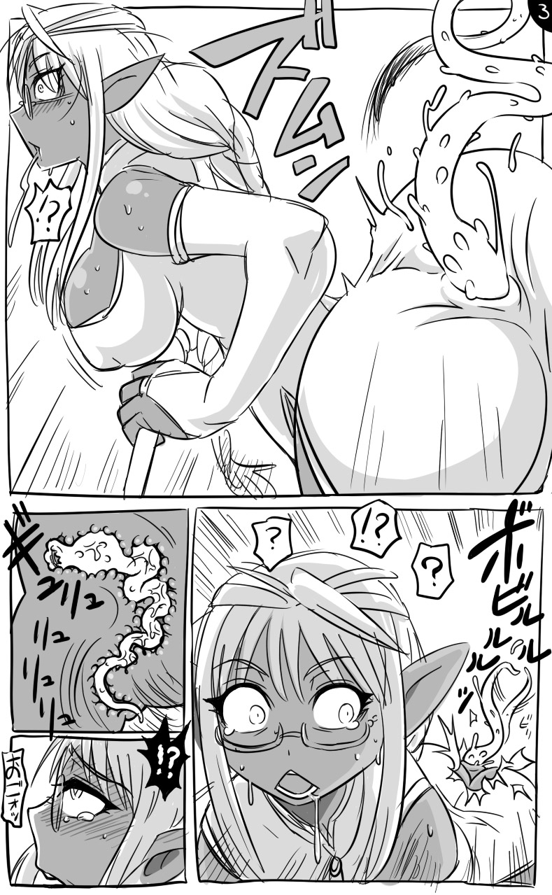2015-nen Anal Worm Manga Matome page 7 full