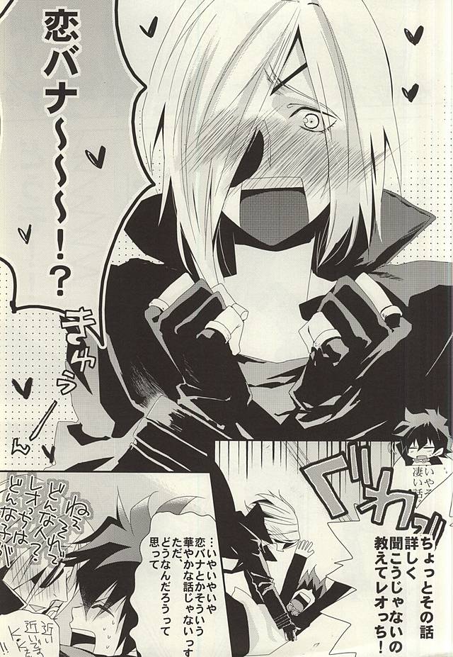 勉強して満員電車でエッチして page 2 full